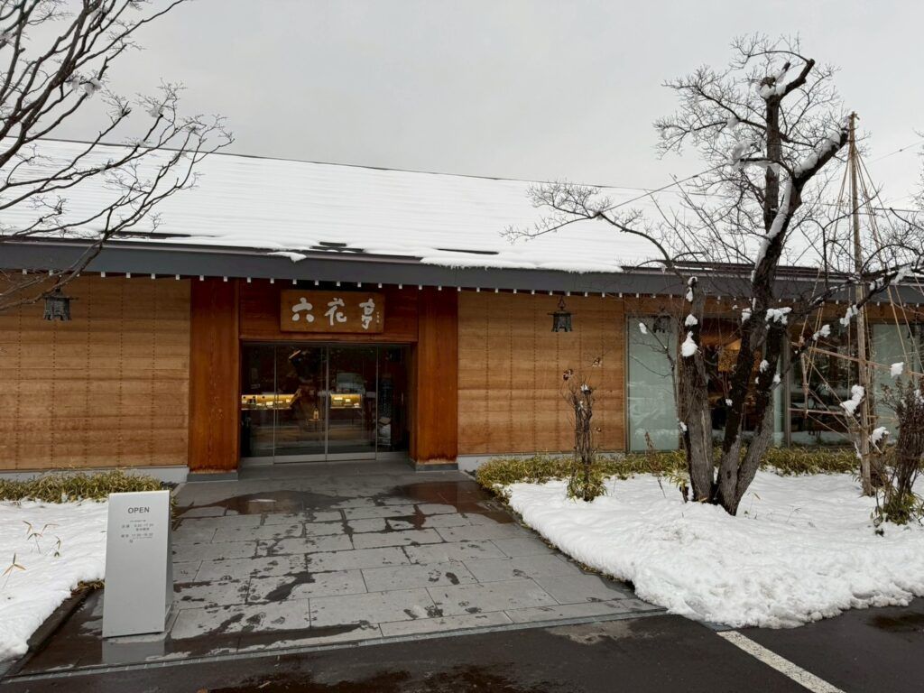 LINE_ALBUM_六花亭_251127_8