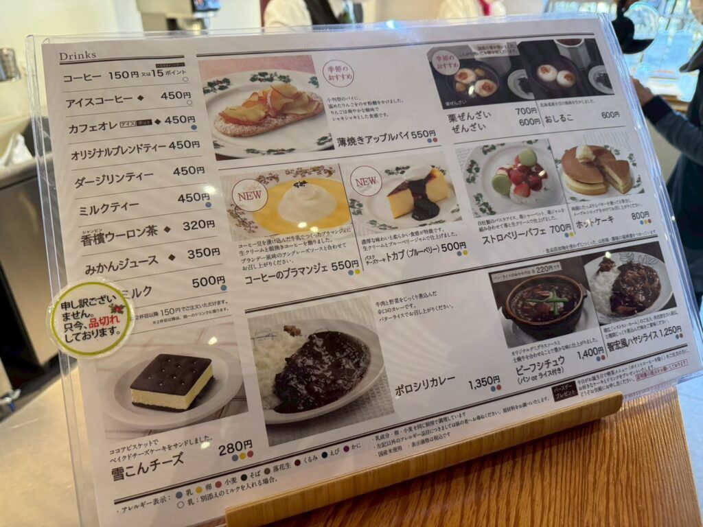 LINE_ALBUM_六花亭_251127_21