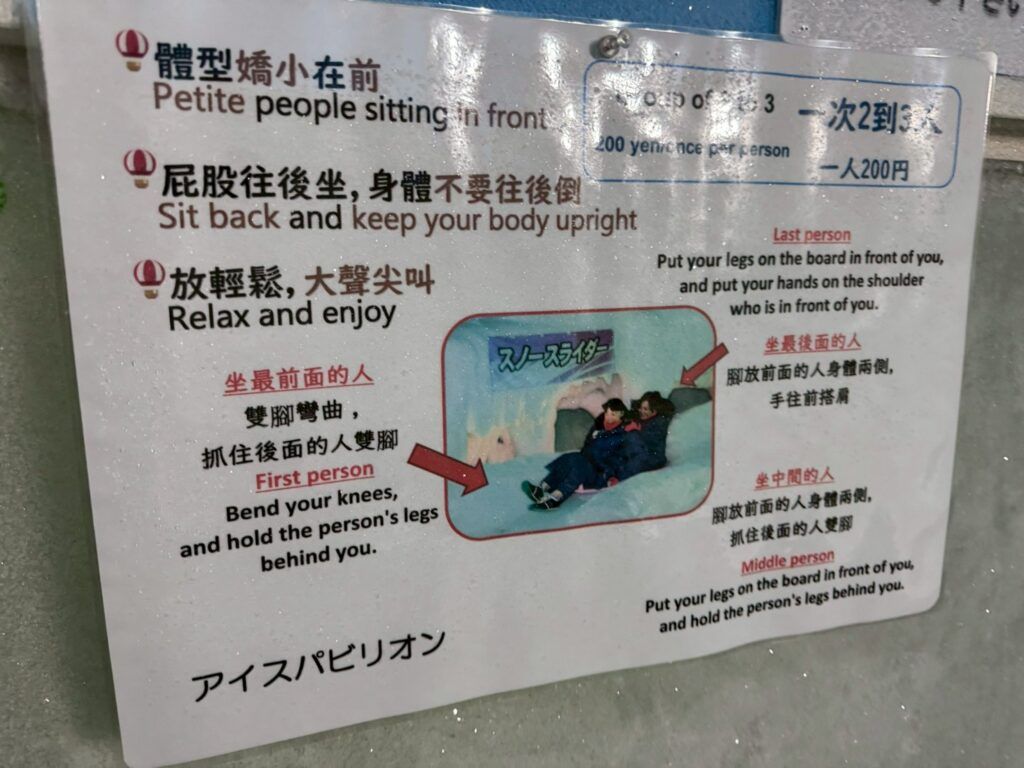 LINE_ALBUM_冰的美術館_260120_14