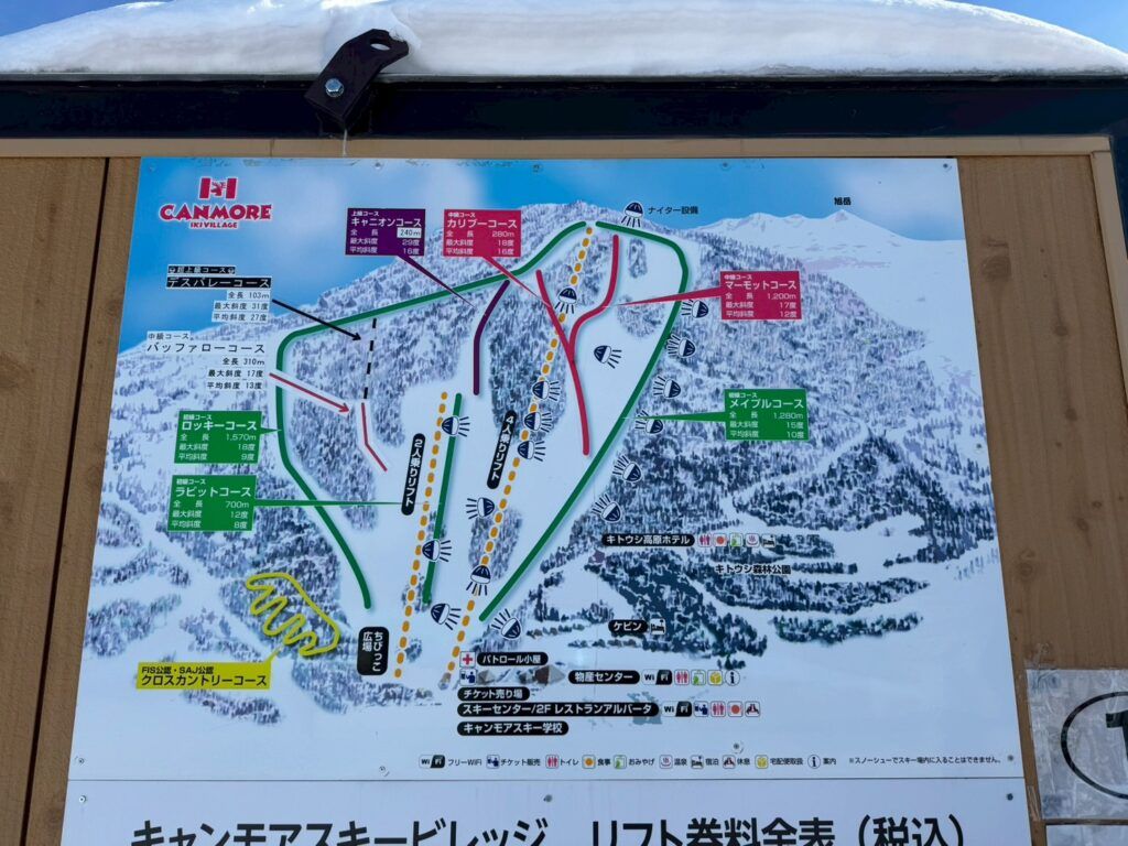 LINE_ALBUM_Canmore_260125_35