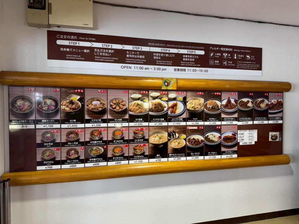 LINE_ALBUM_神居滑雪場_260117_7