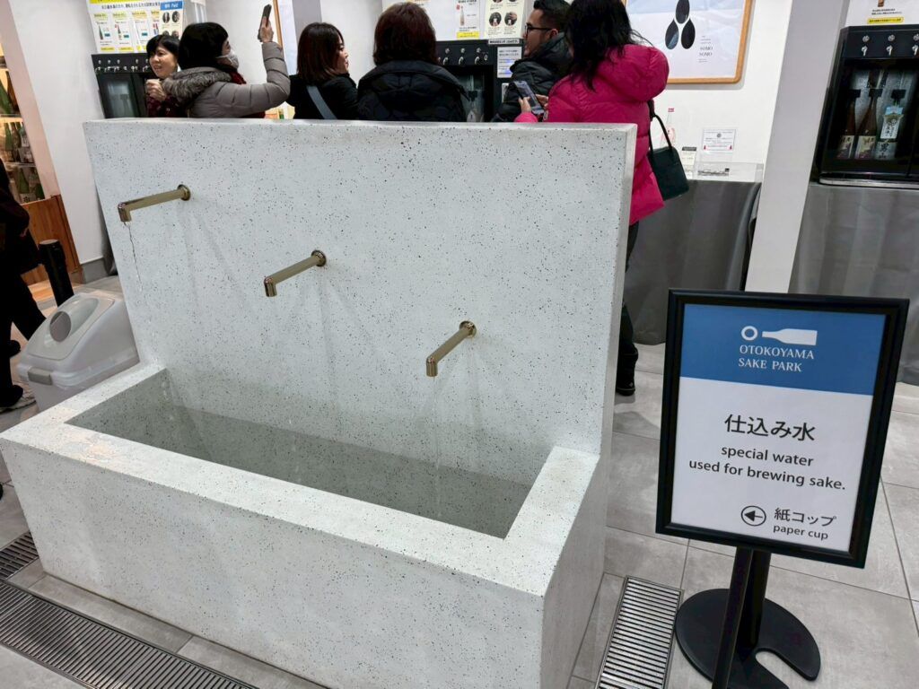 LINE_ALBUM_男山酒造館_260120_23