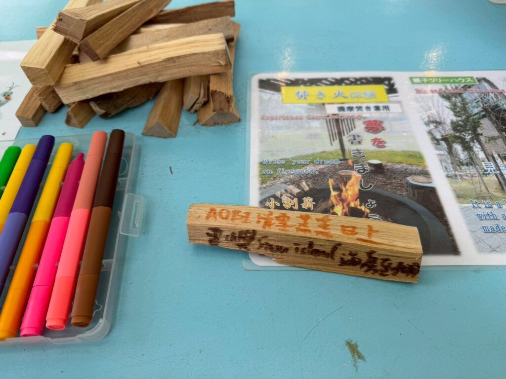 LINE_ALBUM_冰的美術館_260120_3